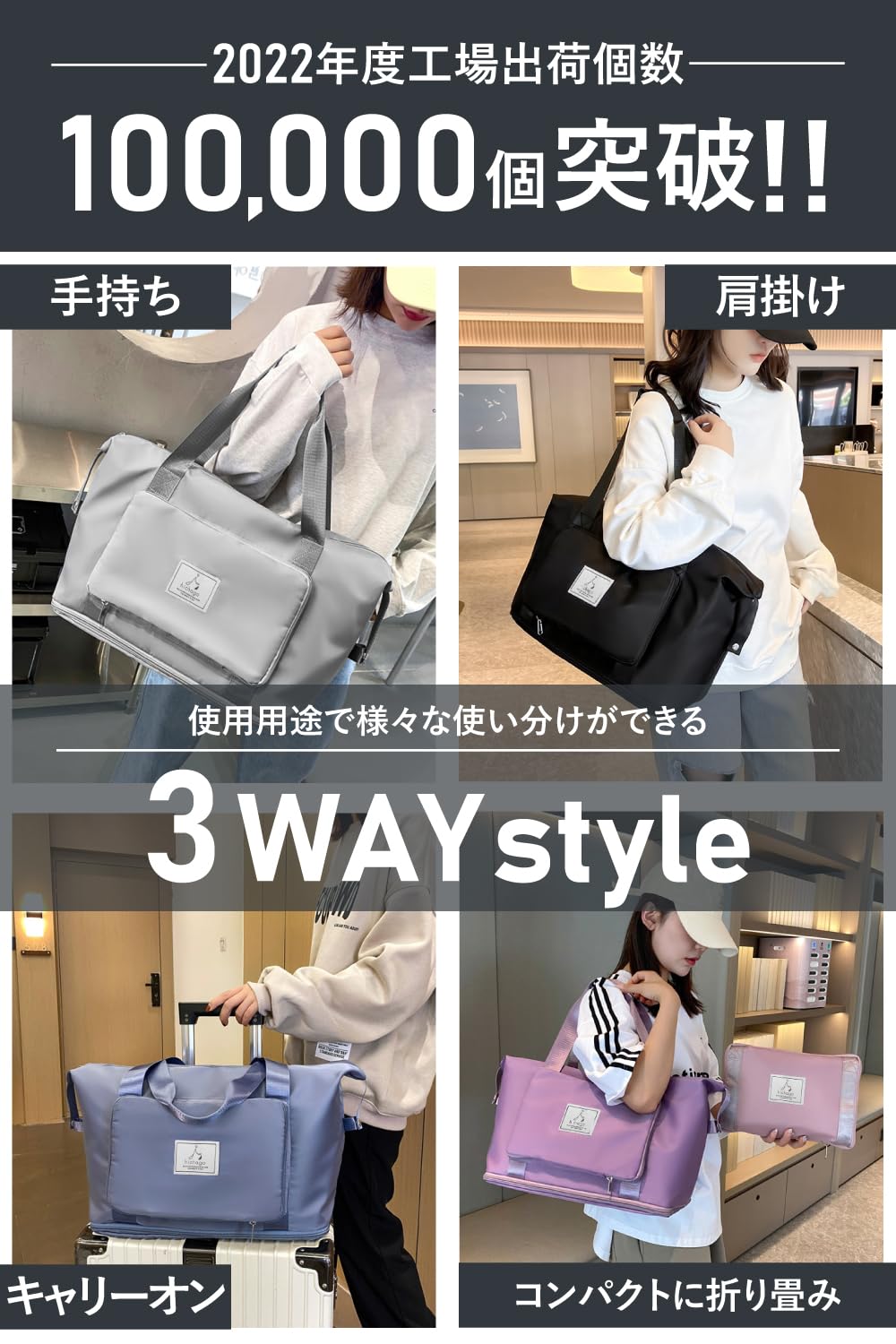 アラシヤマRain&Outdoorのボストンバッグ 【折りたためる】 大容量 拡張 軽量 旅行 修学旅行 メンズ レディース キャリーオンバッグ サブバッグ｜アングル3