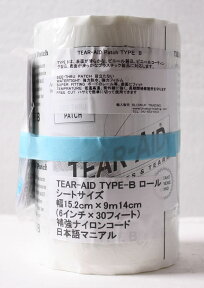 【メーカーお取り寄せ】粘着力・防水性も抜群のリペアテープが登場！　TEAR-AID（ティアエイド）　ROLL Bタイプ