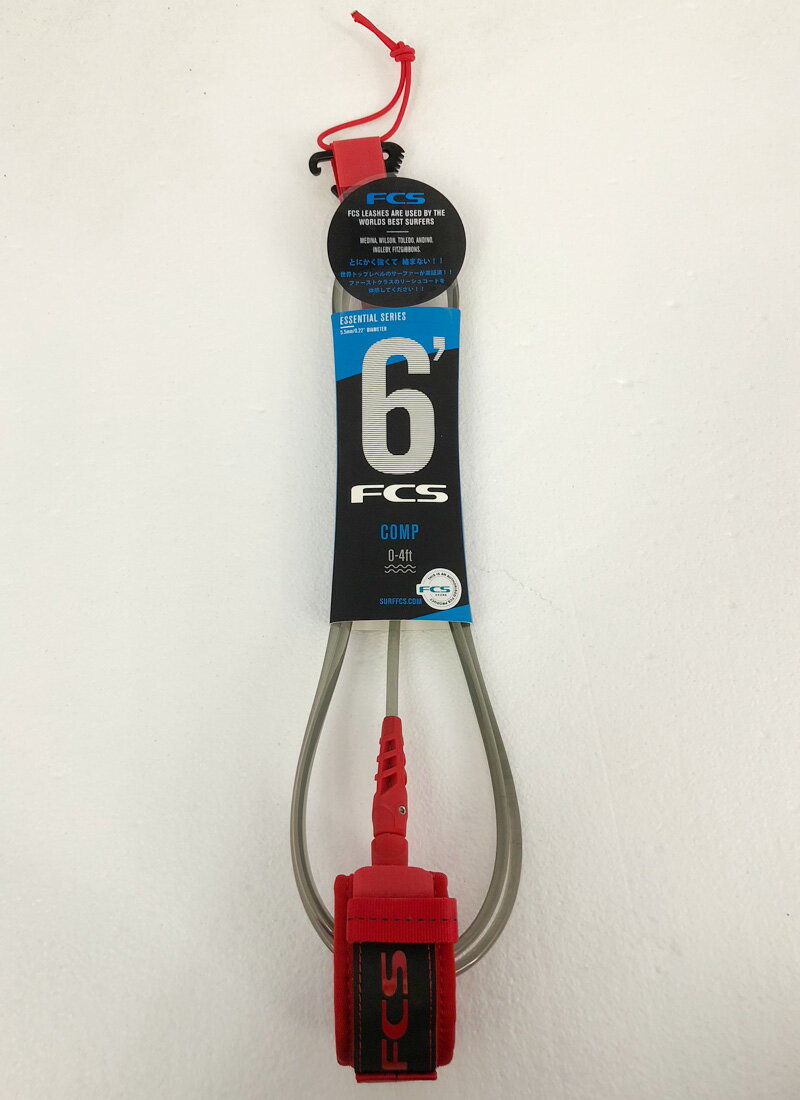 【新品】FCS（エフシーエス）LEASH リーシュコード　6’COMP [Red] 2019 ESSENTIAL LEASH