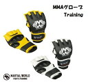 マーシャルワールド MMAグローブ Training Lサイズ PG82