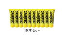 【10本セット】 雨シーズン！合宿に！試合に！ ハンドグローブの代わりとして今、注目を浴びている"グリップテック" 手の平を使用するあらゆるスポーツに適合した、グリップ力の強い滑り止めクリームです。 特に雨天や湿った環境下での効果が期待できスーパーラグビーのトップチームも愛用しています。 ノンスプレーですので環境にも優しい製品です。 原産国：ニュージーランド 内容量：100g商品説明 ●ご使用方法 グリップテックを塗付する手のひらや指の汚れ、水分をあらかじめ取り除きます。 乾いた手のひらや指に少量を薄くのばしながら塗りこみます。両手のひらの使用目安は、チューブから押し出し0.5〜1.0 cm程度です。多量に使用しても効果は変わりません。 塗付後1〜2分間、そのまま乾燥させます。 ●ご使用後の除去 "温水"に1〜2分、添付面を浸し温めた後、市販のベビーオイル、ボディオイル、油性石鹸、食器用洗剤などを使用し洗い流します。 熱めの温水を使用すると効果的に除去できます。冷水、常温水では除去できません。 ●ご注意 ご使用中に土、砂など微細な粒子が多く付着すると効果を発揮できません。 過敏肌やご使用後に肌荒れ等、お気づきの点があればご使用をお控えください。 小さなお子様の手の届かない場所に保管下さい。