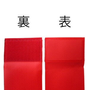 BLKタグ・ラグビー用タグセット赤色1セットRunatMeAR008-150