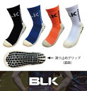 BLK　パフォーマンスグリップソックス（滑り止めつきソックス）