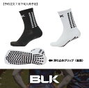 【予約注文:7月下旬入荷予定】BLK グリップソックス ミドル ブラック ホワイト ラグビー(滑り止めつきソックス)