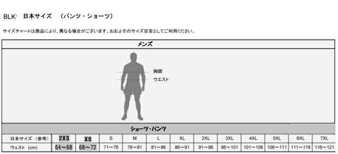 BLKマッチディショーツブラックAR008-044ラグビーブラック