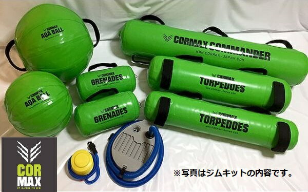 CORMAX Heavy Training Kit　ヘビートレーニングキット　コアマックス AR012-014 体幹 トレーニング　ラグビー