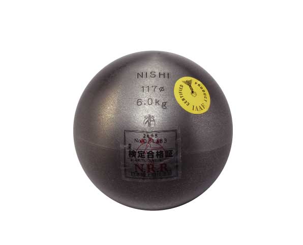 ニシ・スポーツ（NISHI）新ルール砲丸 鉄製6.0kg F291A