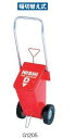 ニシ・スポーツ(NISHI)陸上競技用備品 ラインカー タイプD ライン幅50mm・76mm切替え式 G1205