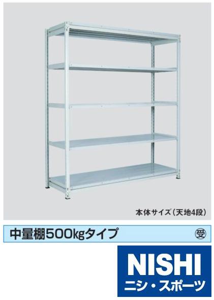 1800×1800×900 ■高強度鋼板　HYND39　■粉体塗装 器具の材質、形状、寸法、用途、使用頻度の大小等に対する保管、 管理方法が問われている現在、より簡素化し、価格面を考慮したものが対過重量(500kg)型の中量棚です。 組み立てが簡単で、あらゆる器具に対応できるよう、中間の棚は5cmピッチで移動することができます。