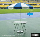 ニシ・スポーツ（NISHI）ビーチパラソル F3301A 直送品1