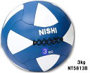 ニシ・スポーツ（NISHI）メガソフトメディシンボール 3kg NT5813B 体幹 1