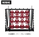 ニシ・スポーツ(NISHI)パンプウエイト専用ラック NT2863 直送品3