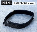 ニシ・スポーツ(NISHI)サイストラップ2 大腿部用 NT7453B