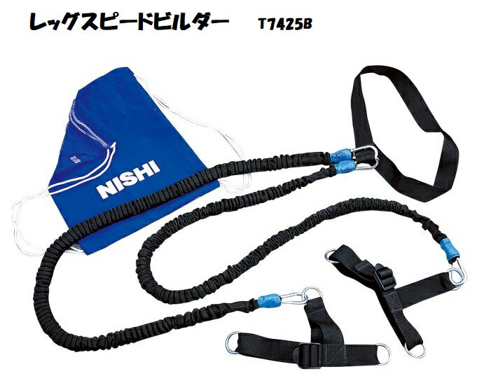 ˥ݡġNISHI˥åԡɥӥ T7425B