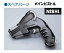 ニシ・スポーツ（NISHI）メインピストル 1丁 MS379 受注生産・直送品1
