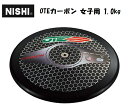 ニシ・スポーツ（NISHI）円盤 OTEカーボン 女子用 1.0kg NC718A その1