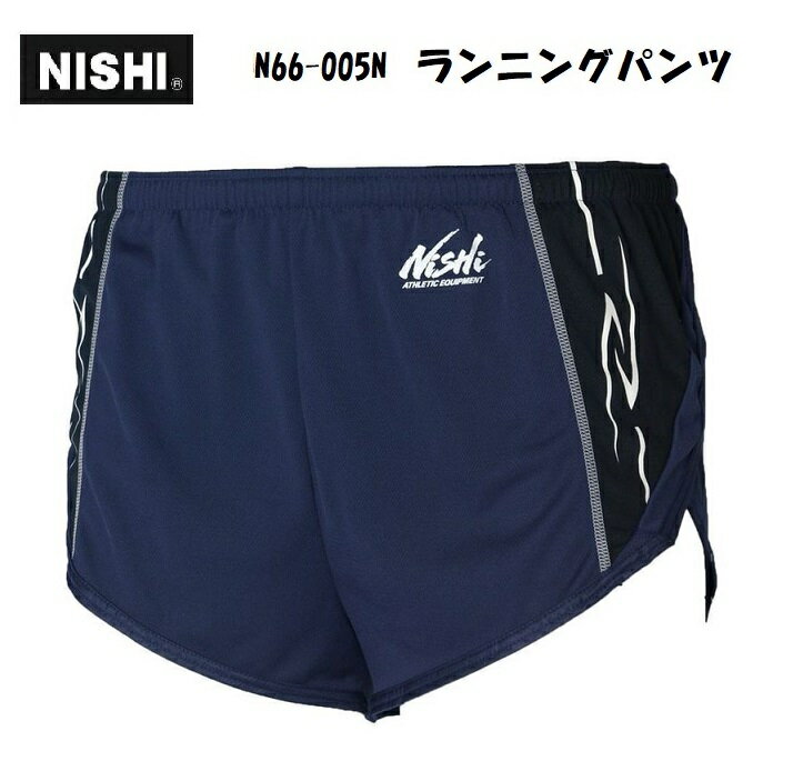 ニシ・スポーツ（NISHI）ランニングパンツ メンズ 軽量 N66-005N 男子