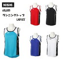 ニシ・スポーツ(NISHI)ランニングトップ レディース 軽量 65L005 女子