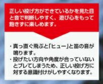 ジャベボールNT5201公式採用品ニシ・スポーツジャベリックボール投げNISHI