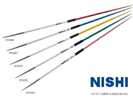 ニシ・スポーツ NISHI やり 練習用 600g 2200mm 女子用 大型送料1 NT4596 槍投げ