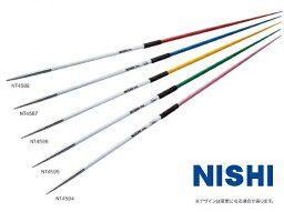 ニシ・スポーツ（NISHI）やり 練習用 600g 2200mm 女子用 大型送料1 NT4596 槍投げ