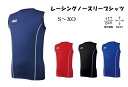 ニシ・スポーツ(NISHI)レーシングノースリーブシャツ 男女共通 N76-101 吸汗速乾 ストレッチ