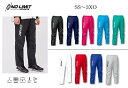 ニシ・スポーツ(NISHI)3Dマルチブレーカーパンツ 男女共通 NAS80-005P 裏起毛 裾ファスナー ベンチレーション 防寒