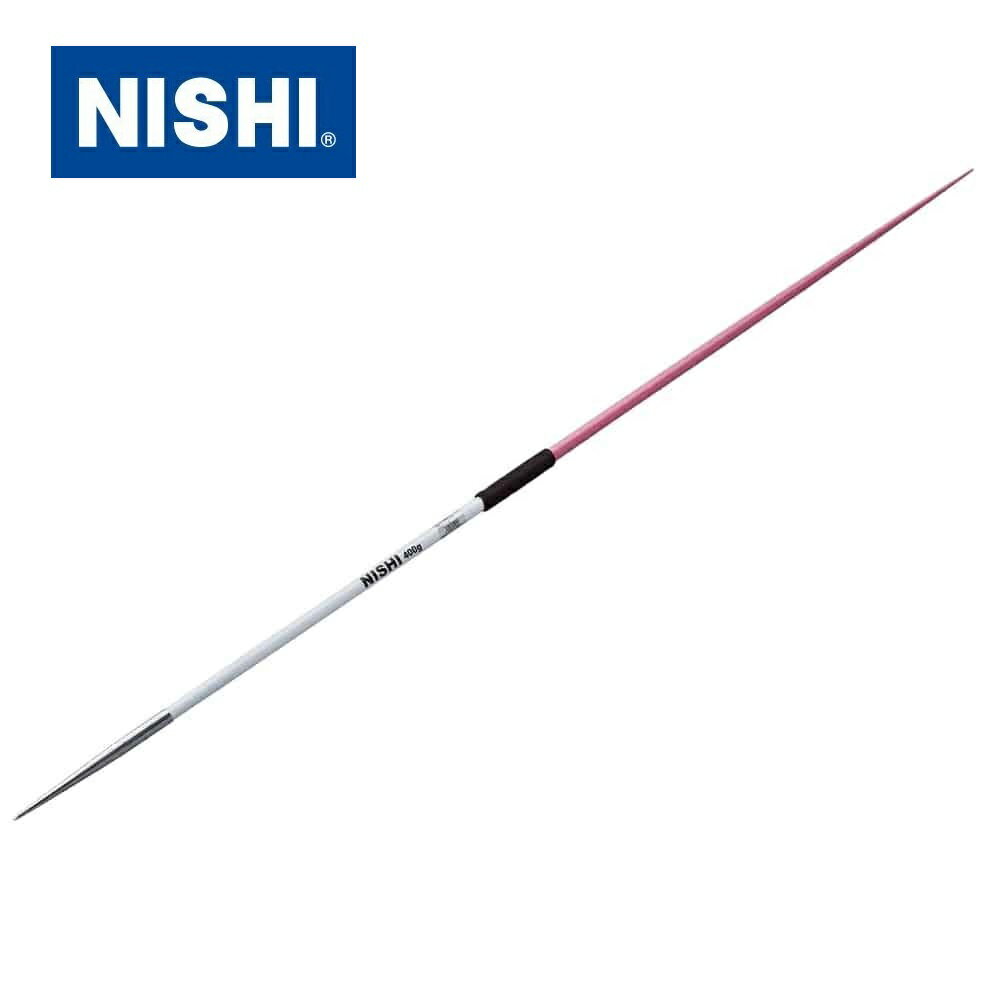ニシ・スポーツ（NISHI）やり 練習用 400g 1900mm 女子用 NT4594 槍投げ