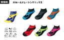 ニシ・スポーツ(NISHI)N22-001 VVホールドレーシングソックス 靴下