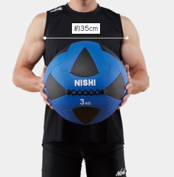 ニシ・スポーツ（NISHI）メガソフトメディシンボール2 5kg 3833A847 体幹 2