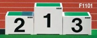 楽天市場 ニシ スポーツ Nishi 表彰台 １ ３位 ３台１組 受注生産 大型直送品4 F1101 トラック競技 大会設備 ａｒａｋｉ ｓｐｏｒｔｓ