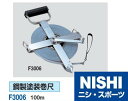 ニシ・スポーツ(NISHI)鋼製塗装巻尺 100m F3006