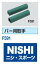ニシ・スポーツ(NISHI)バー用取手(1本)走高跳 F591 1,485円