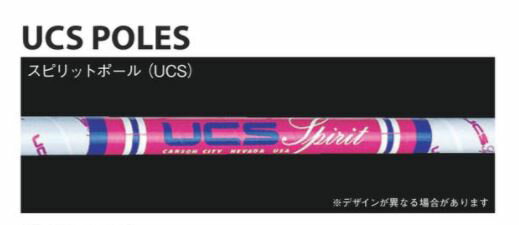 楽天市場 ニシ スポーツ Nishi Cu460 棒高跳用ポール Ucs スピリットポール 4 60m 直送品3 araki sports 楽天市場 ニシ スポーツ Nishi Cu460 棒高跳用ポール Ucs スピリットポール 4 60m 直送品3 araki sports