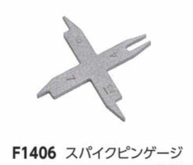 ニシ・スポーツ（NISHI）F1406 スパイクピンゲージ