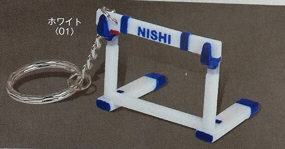 ニシ・スポーツ（NISHI）ハードルキーホルダー N22-242 競走 トラック競技 お守り