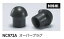 ニシ・スポーツ(NISHI)オーバープラグ ゴム製 棒高跳用ポール NC972A ソフト 5,018円