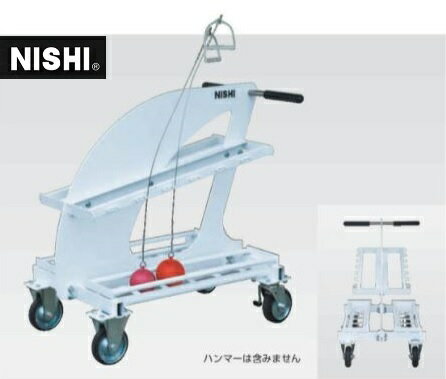 ニシ・スポーツ NISHI ハンマー置台 NF1345B 大型直送品4 ハンマー投げ用具