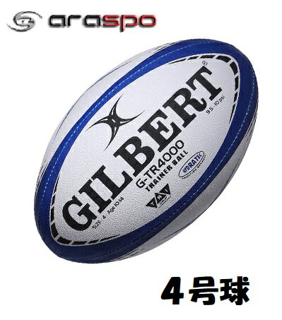 カンタベリー canterbury RUGBY BALL(SIZE4) ボール ラグビーボール