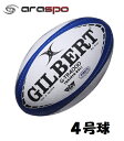 【10 OFF】ギルバート ジュニアラグビーボール G-TR4000 4号球 ネイビー GB-9161