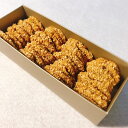 美味しいクッキー！ランキング月間9位楽天ナッツクッキー部門(2023/6/6 17:06)おいしいごまクッキー バラゼック(Al Baba)170g サックとしたクッキーにたっぷりのごまの香ばしさと美味しさ! ミニクッキー32-36枚入！送料無料！5と0の日 !スーパーセール！スーパーSALE！