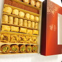 在庫残14個！おいしい焼き菓子 人気菓子 バクラヴァ・ミックス大 625g Baklava （Al Baba Sweets）ランキング6位 楽天 各種洋菓子セット部門リアルタイム (2021年11月13日20:03) アラビックスウィーツ豪華7種類38個詰合せ！送料無料！5と0の付く日！スーパーセール！