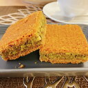 スーパーDEALポイント20%還元!おいしい アラブ 焼き ケーキ マームール スクエア SQ (Al Baba) 330g デーツ ウォール ナッツ ピスタチオ 3種 詰合 6枚入 シート状 一層丸ごと デーツ ナッツ しっとり ずっしり 食べ応え ザクザク食感 送料無料 焼き菓子 洋菓子 デザート