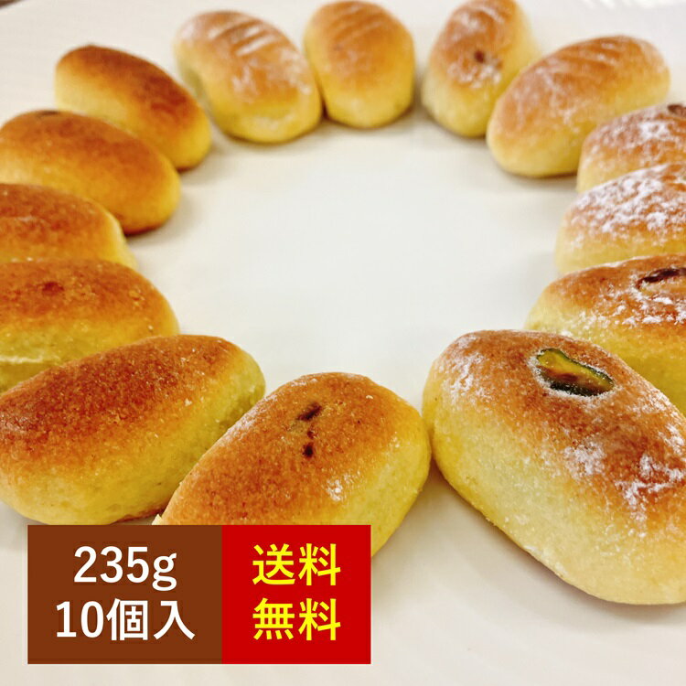 食フェス2000,800,300円クーポン3-10倍ポイント送料無料！2-6個10-30%クーポン！おいしいお茶うけ ミニ..