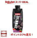 訳あり賞味期限20%ポイント+特価+2-4個31-51%OFFクーポン!おいしいパープルフルーツミックス スムージー310ml DiMES ブラックマルベリー ブラックベリー りんご ストロベリー果汁100% 砂糖不使用 送料無料 手軽に美味しく栄養摂取で人気 添加物を極力抑え自然な味わい