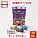 お買い物マラソン 特別価格!ポイント10-20倍!送料無料!おいしい大粒アーモンド入チョコレートデーツ 4種アソート 80g La Ronda 月間ランキング1位フルーツチョコレート部門(2024 6/5) 個包装7-8個ミルク ダーク ホワイト+ココナッツ デーツはカルシウムが プルーンの1.8倍