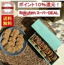 特価!ポイント10-20倍!送料無料!2-6個11-31%クーポン!美味しいごまピスタチオクッキー バラゼック170g Al Baba ゴマはタンパク質 セサミン カルシウム 鉄分 亜鉛含有 デイリーランキング4位楽天ナッツクッキー部門(2024/6/5)サクサクたっぷり32-36枚