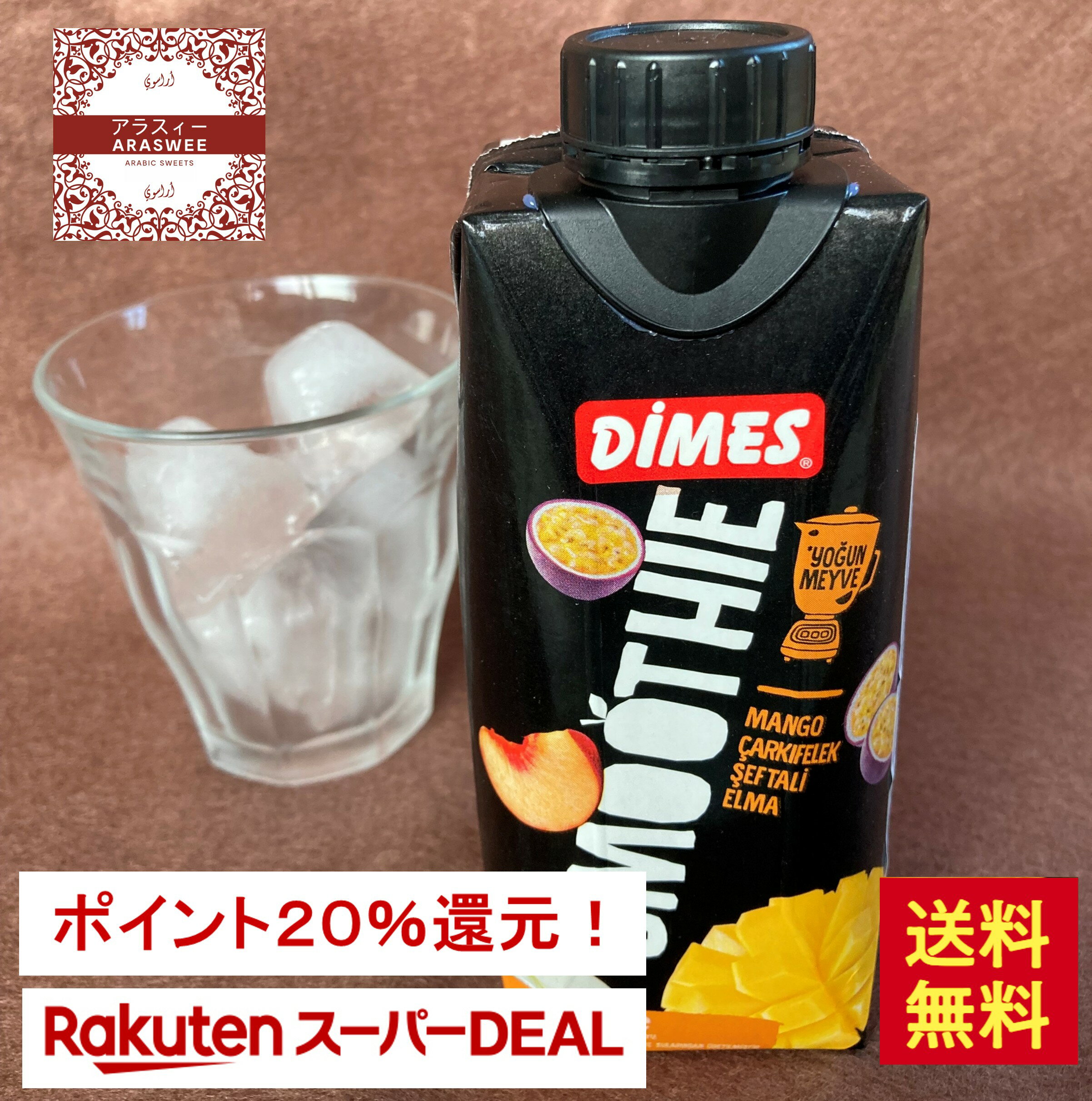延長 特別価格！ポイント10-20倍！送料無料！2-6個11-31%クーポン！冷やしておいしいマンゴーミックススムージー310ml DiMES(ディメス) マンゴーりんごパッションフルーツもも果汁100% 砂糖不使用 手軽に美味しく栄養摂取で人気 厳選フルーツ 忙しい日常の健康をサポートのサムネイル