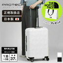 プロテカ PROTECA スーツケース KOHRY コーリー ジッパータイプ 37L キャリーケース 機内持ち込み 1泊 2泊 3泊 日本製 各色 02271 ...