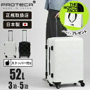 プロテカ PROTECA スーツケース KOHRY コーリー ジッパータイプ 52L キャリーケース 3泊 4泊 5泊 日本製 各色 02272 | ブランド ...